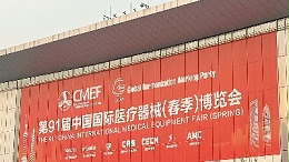 2025 ICMD丨回顧展會盛景，靈科超聲波滿載成果前行