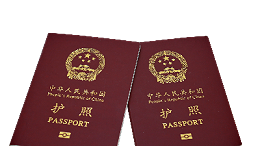 免簽“朋友圈”持續(xù)擴容，中國同23國全面互免簽證！