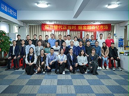 國貨替代正當時！靈科超聲波伺服新品發(fā)布會圓滿舉行