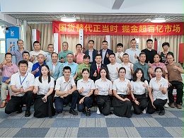 聚勢(shì)·共贏2024 | 靈科伺服超聲波新品發(fā)布會(huì)圓滿(mǎn)舉行