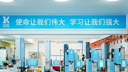 打開萬億市場，行業(yè)第一靈科超聲波塑造高質(zhì)量發(fā)展優(yōu)勢