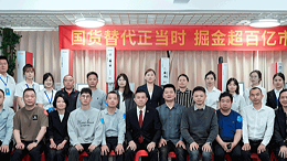 奏響國貨替代強(qiáng)音，靈科超聲波新品發(fā)布會(huì)圓滿舉辦