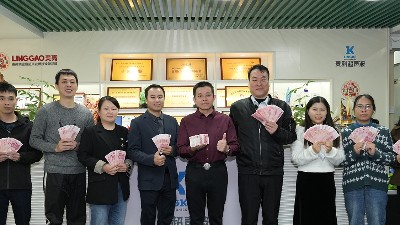 新春將至，福利先行丨靈科超聲波獎勵金已送達！